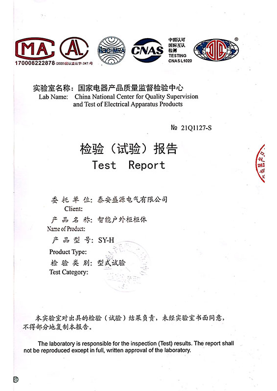 IK10实验报告